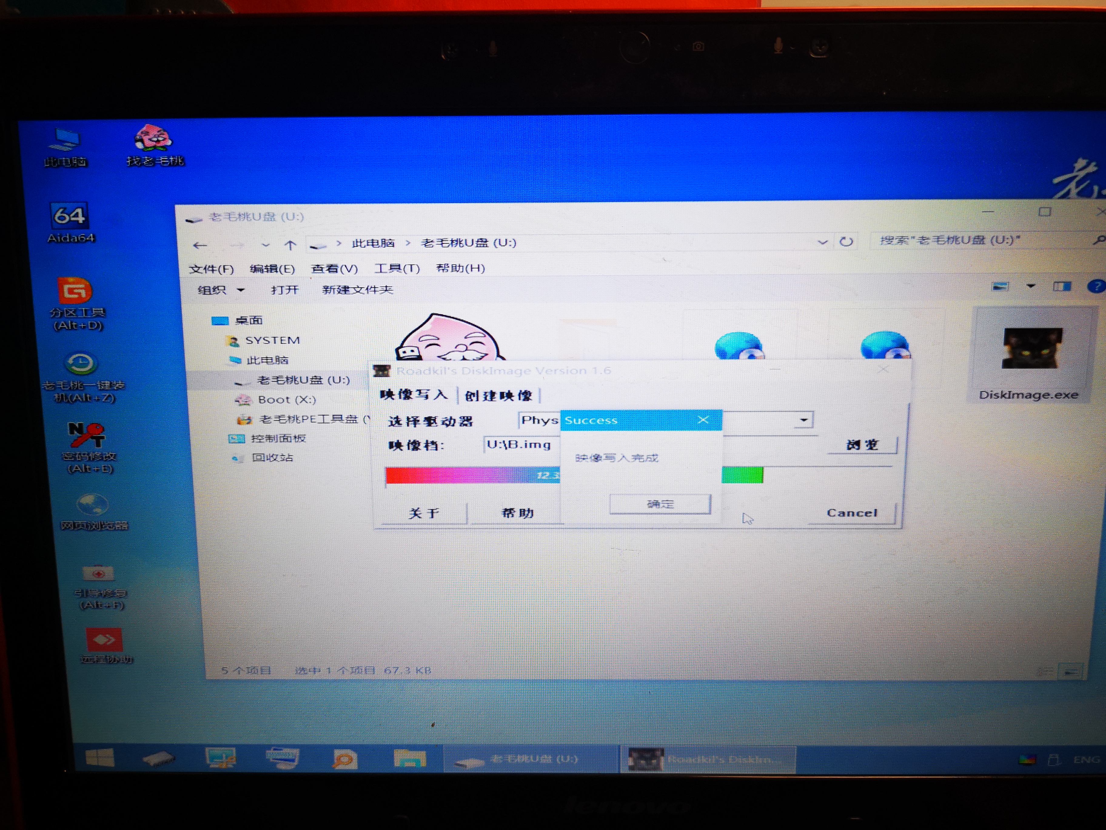 软路由系统安装详细教程,软路由安装homeassistant