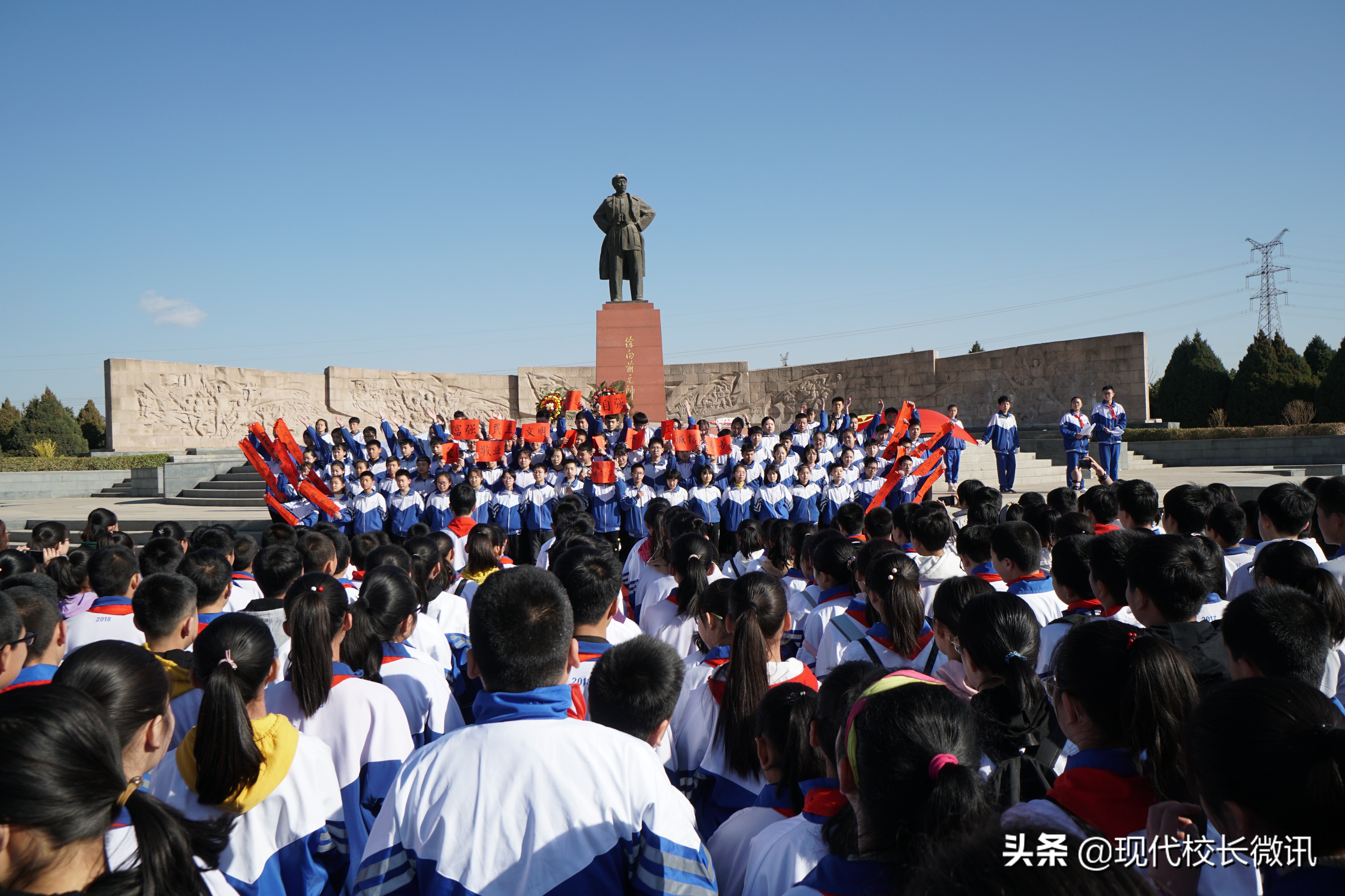 弘扬雷锋精神争做时代少年活动,缅怀革命先烈弘扬革命精神活动