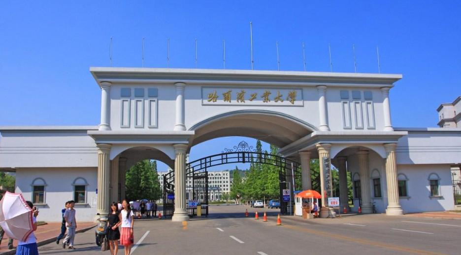 吉大和东北大学哪个好,哈工大和西工大哪个大学好