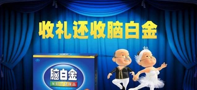 什么样的广告才是好广告？好广告五个必不可少的要素