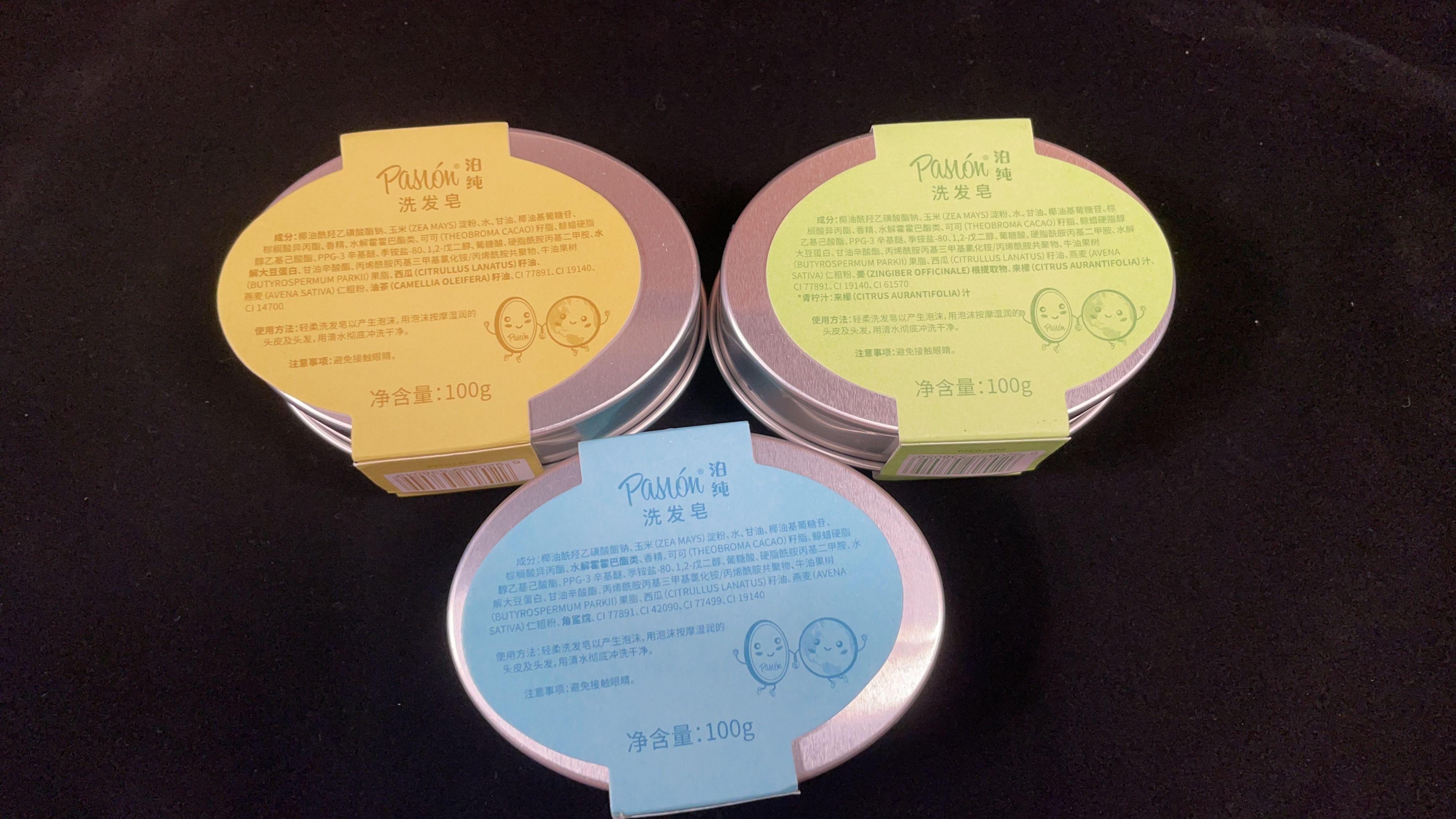 泊纯洗发皂紫色的好用吗,控油洗发皂真实测评