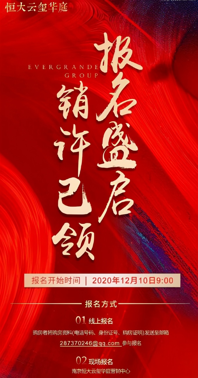 南京江北核心区有哪些新楼盘,南京楼盘江北核心区对比南部新城