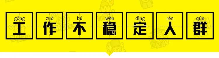 三无人员可以网上申请信用卡吗,三无人员信用卡推荐