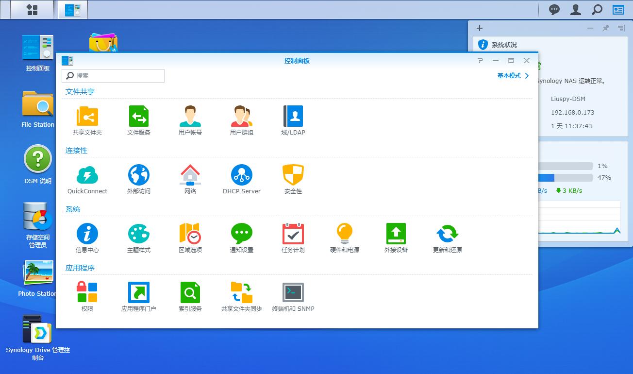 鐜╄浆nas褰遍煶,鐜╄浆nas鎾斁瑙嗛