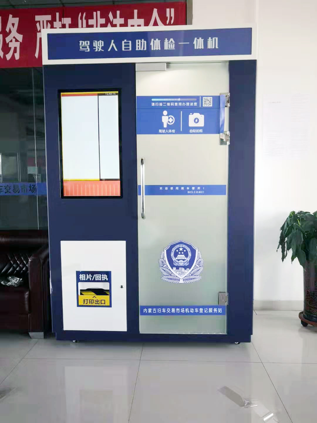 驾驶证快到期了在12123怎么换证,洛阳市2021年驾驶证到期换证流程