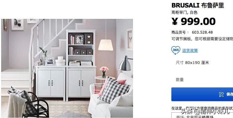 宜家风格家居,最流行的家居简约风格和颜色