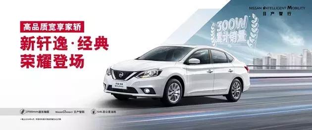 新款的轩逸经典烧机油吗,18万公里的2016款经典轩逸烧机油