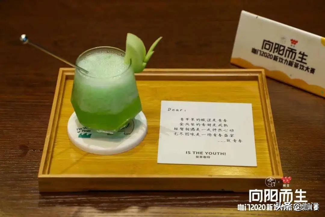 好喝酸酸甜甜的水果茶,太甜的食物吐槽