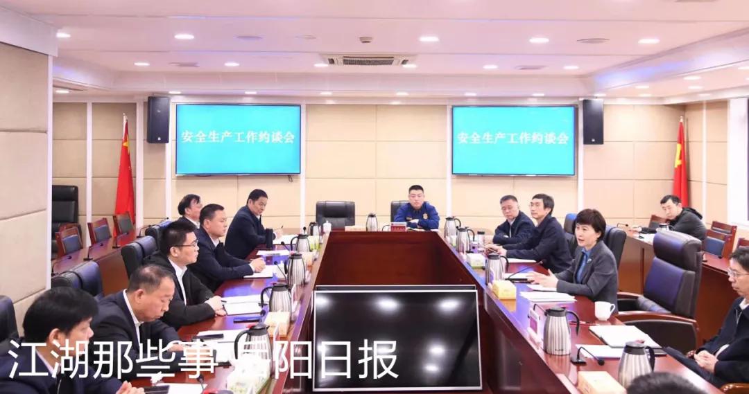 工作滞后,李爱武对岳阳这些地区和部门进行约谈