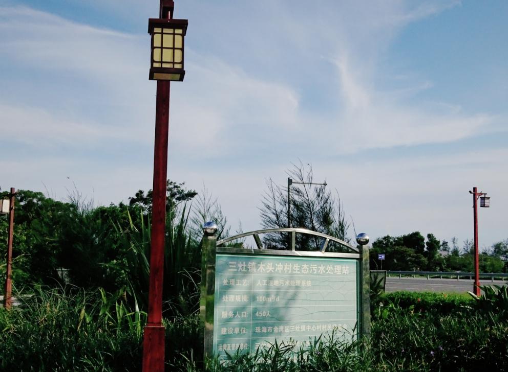 珠海网红村景点,珠海北山村网红打卡圣地