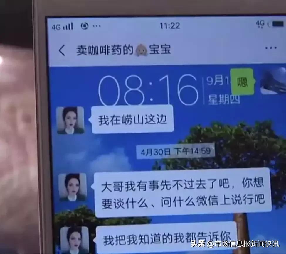 女子梦中猝死丈夫质疑,女子睡梦中死亡原因