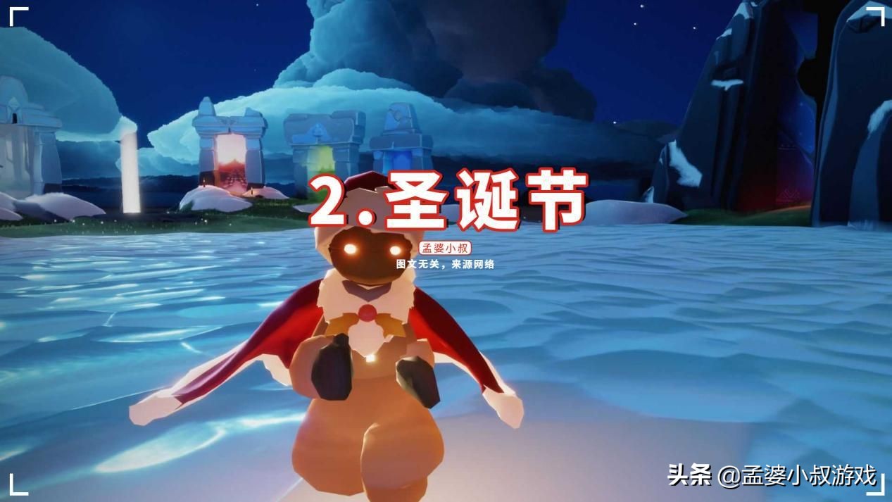 光遇国际服更新后什么内容,光遇国际服圣诞节几号上线