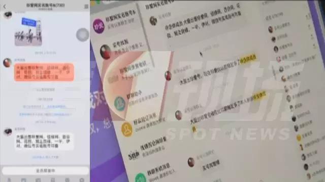 杀猪盘婚恋网,婚恋网杀猪盘被骗案例