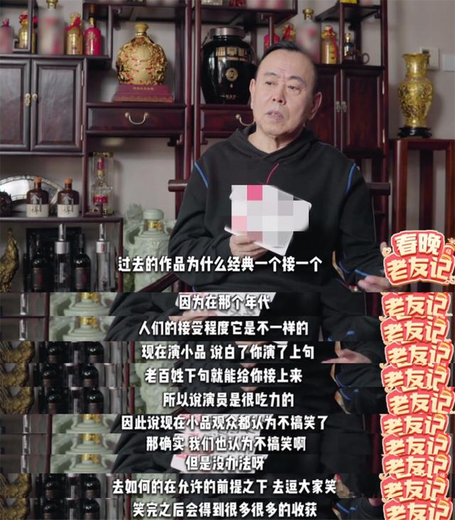 潘长江春晚小品无表情,18年春晚潘长江小品