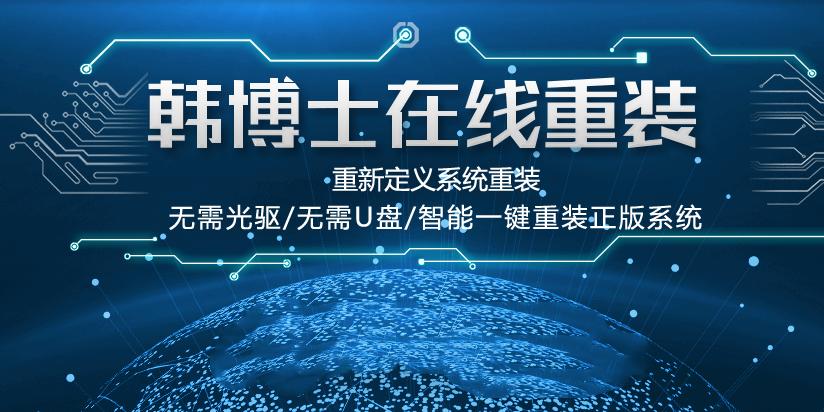 如何用小白一键重装系统安装win7,360一键重装系统没激活怎么回事