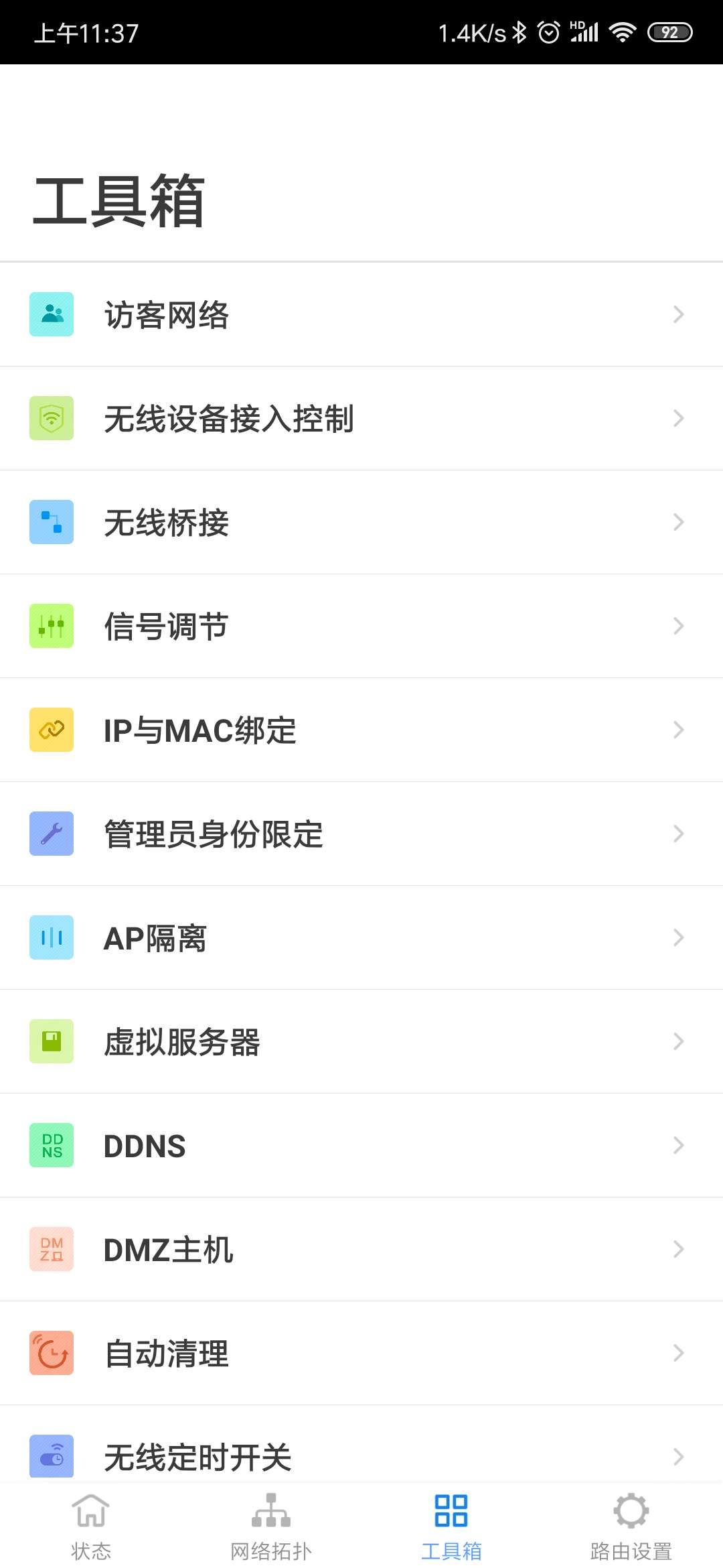 华为路由器与普通路由器对比,华为路由器真实评测