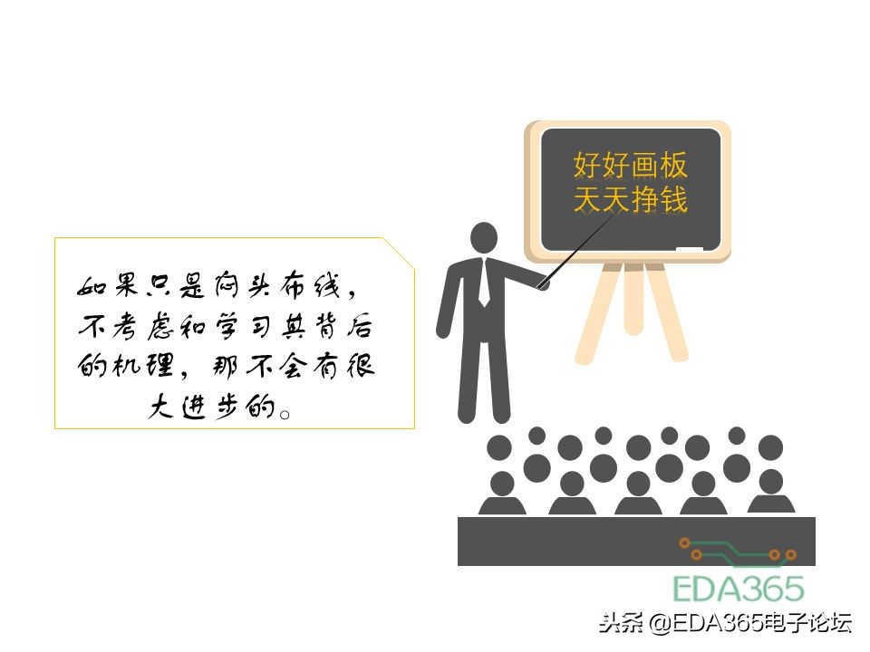 pcb工程师做的都是什么类的图,一个pcb设计师的独白