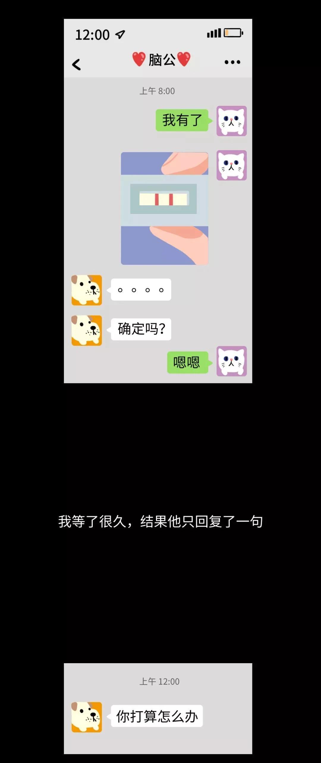 这种专坑女性的「妇科病」，其实根本不用治