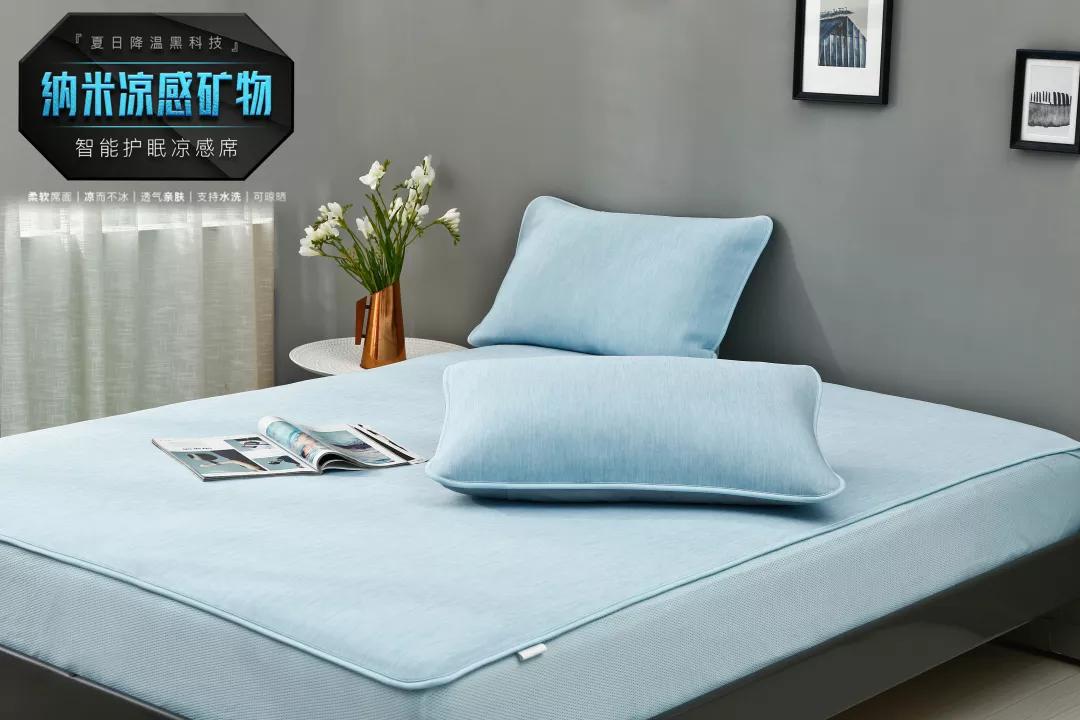 比日本“冷感科技”更硬核！国产冰感席亮相：躺上面比裸睡还爽