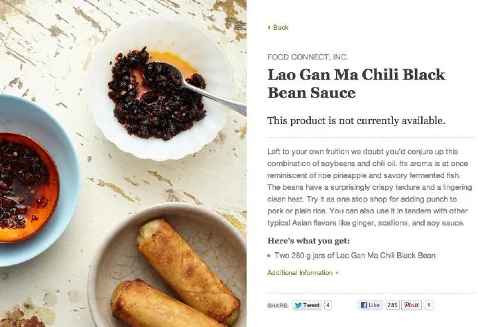 真正老干妈,老干妈跟新一代女神