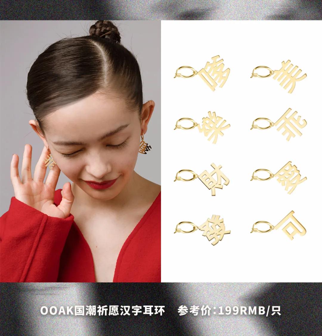 金晨为什么叫大喜啊,金晨手上的红绳是什么