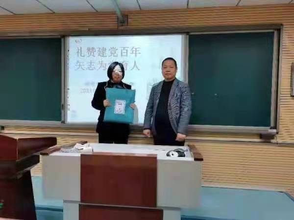 首届最美教师演讲比赛,2019新密市最美教师