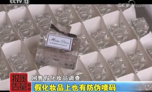 朋友圈代购韩国减肥药,小心你的朋友圈