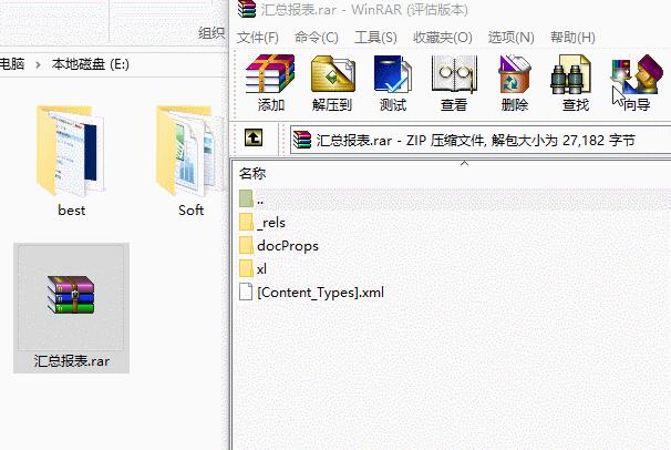 excel工作簿保护密码忘了怎么解锁,excel如何破解工作簿保护