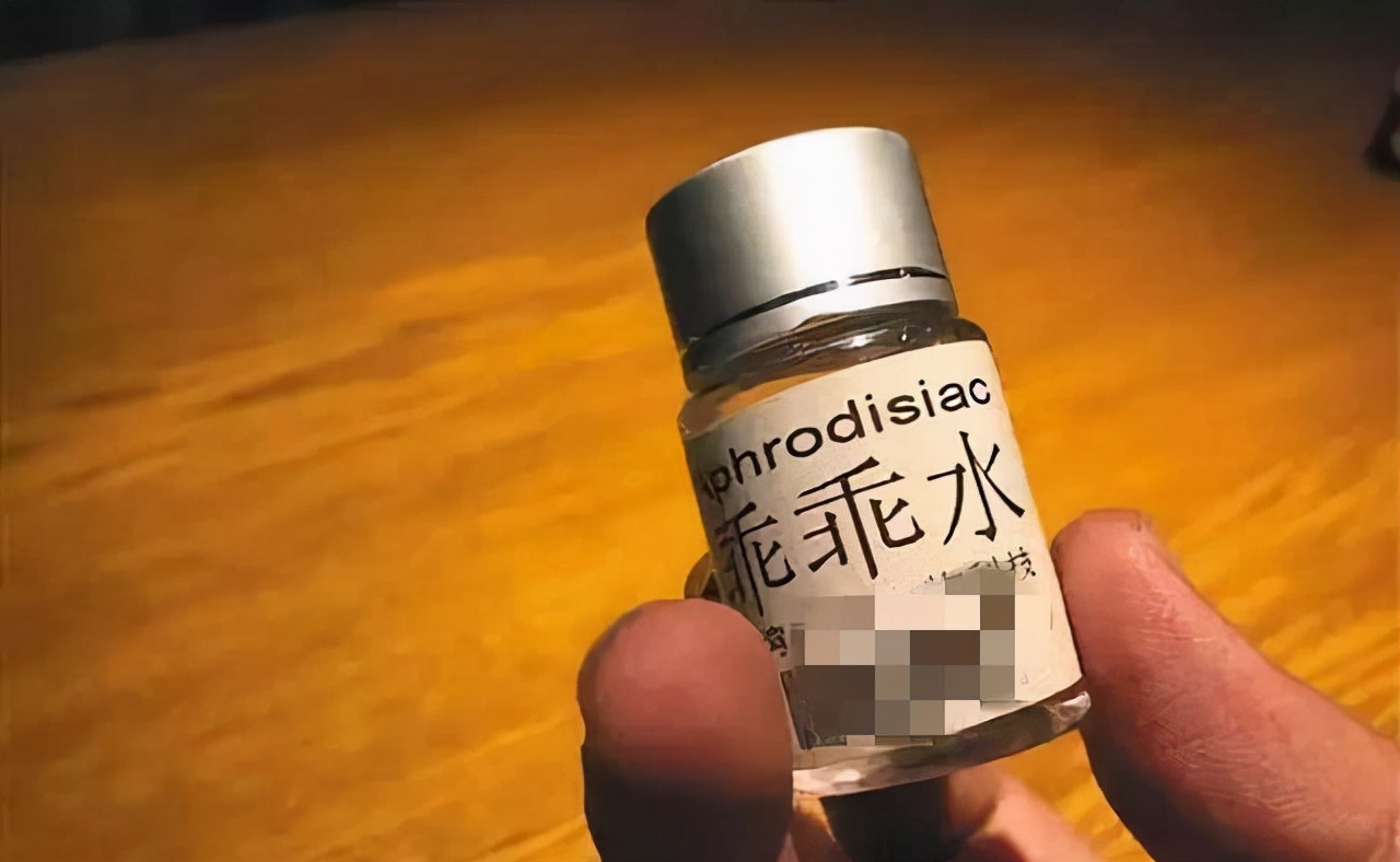 祸害女性的“*药迷**”真的存在吗？喝了“听话水”，会让人短暂失忆