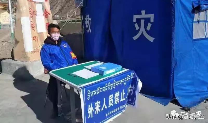 抗击疫情甘南行动,疫情防控在甘肃行动