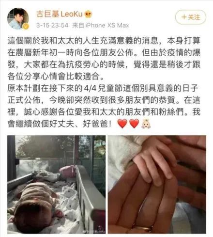 古巨基老婆介绍 (古巨基老婆个人资料)