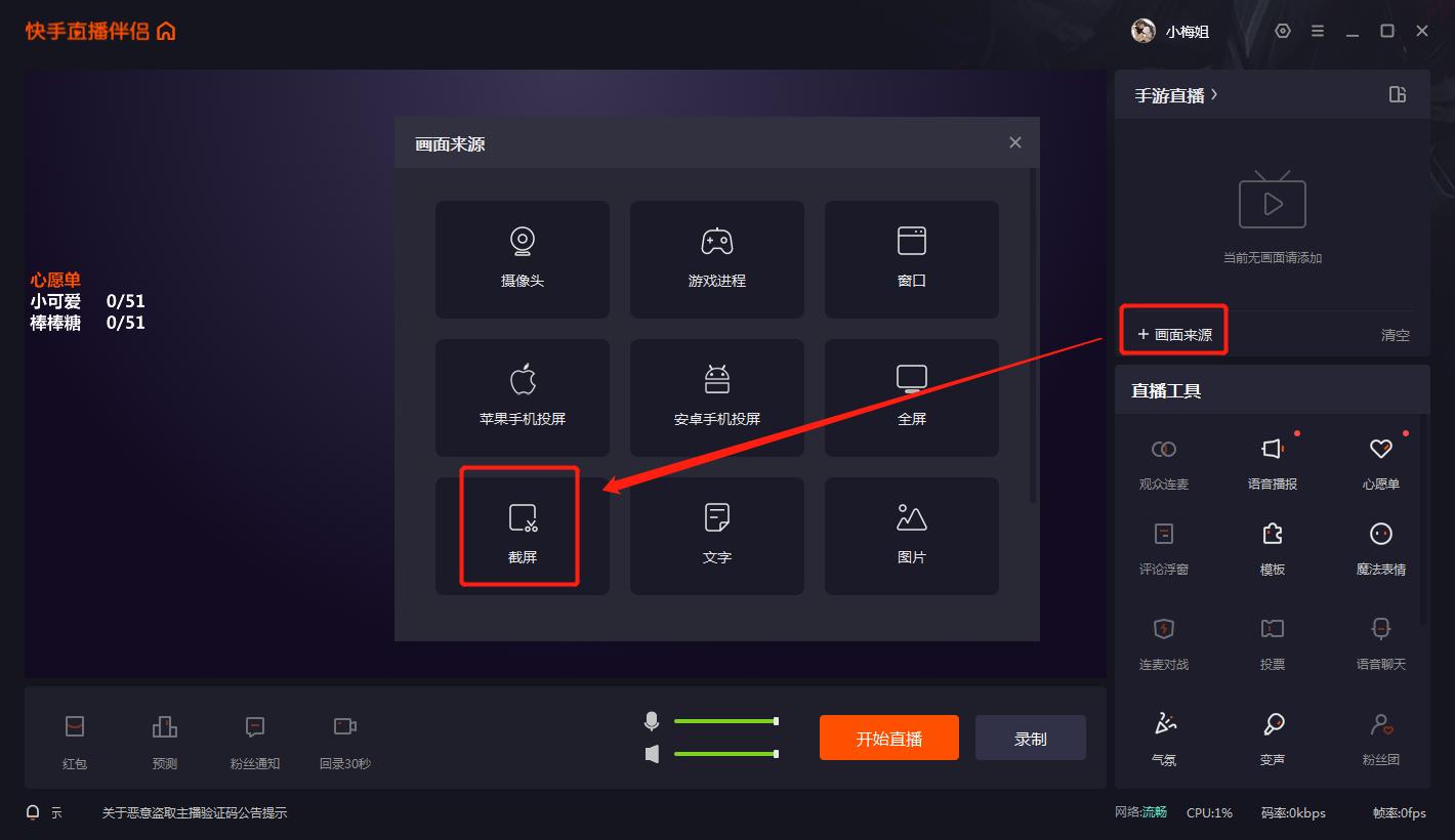 无人直播是骗局嘛,无人直播能赚钱吗