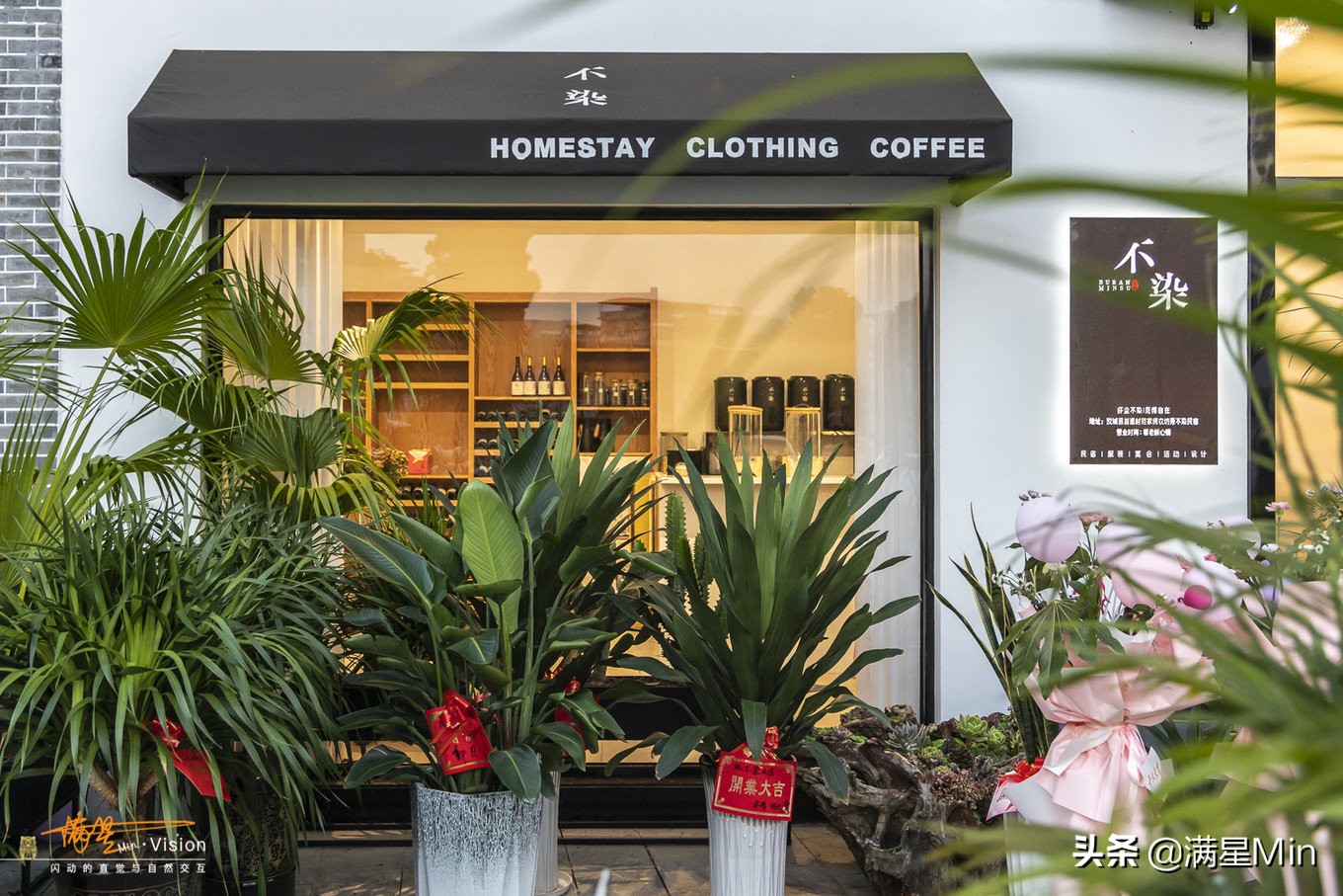 郴州民宿《那山那水》,郴州那山那水酒店