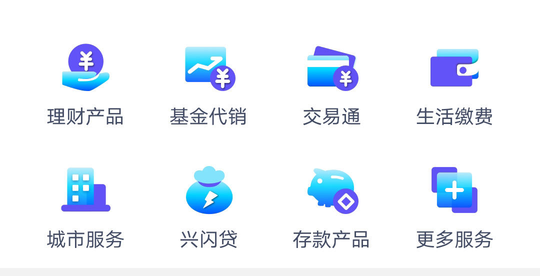 上班族可以办理的银行贷款,长沙银行信用贷