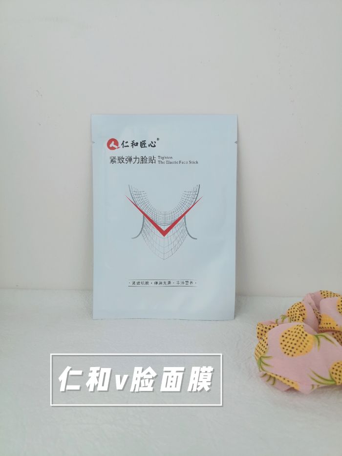 学生党女生可以用瘦脸面膜吗,适合学生党使用的瘦脸面膜