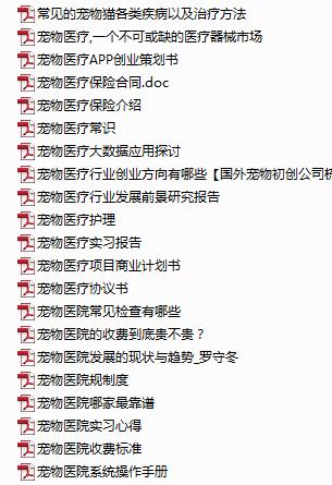 疫情后宠物行业的前景分析,疫情过后宠物市场前景