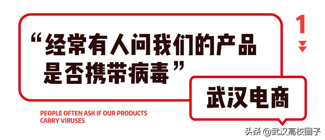 疫情过后武汉工作前景,武汉疫情过后哪些行业有前景