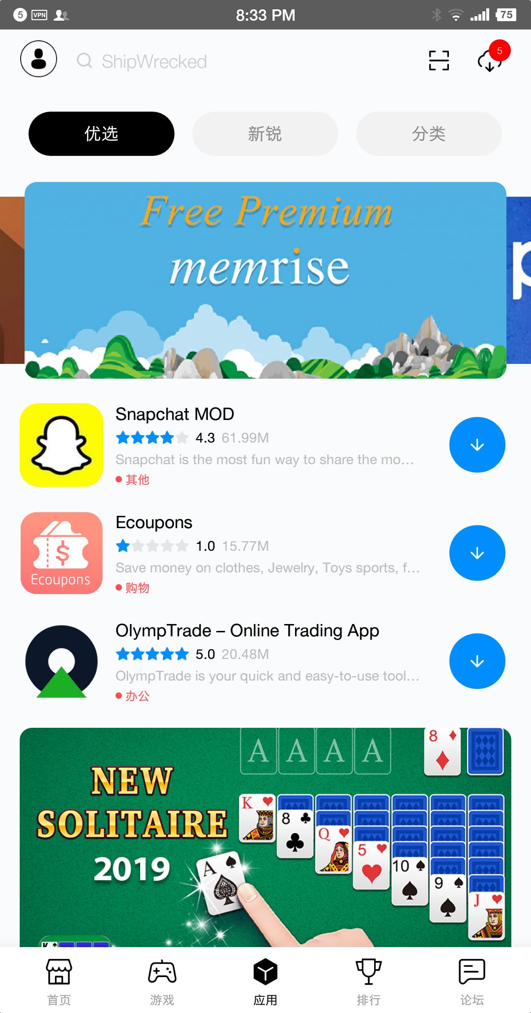 安卓有什么好的应用商店,安卓用户必装应用