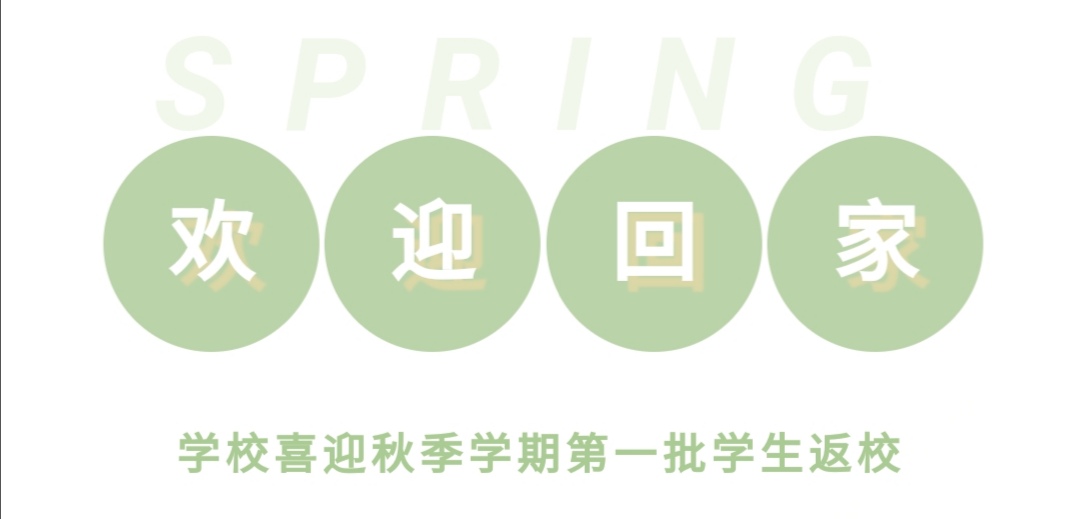 河源职业技术学院风景图,河源职业技术学院风景