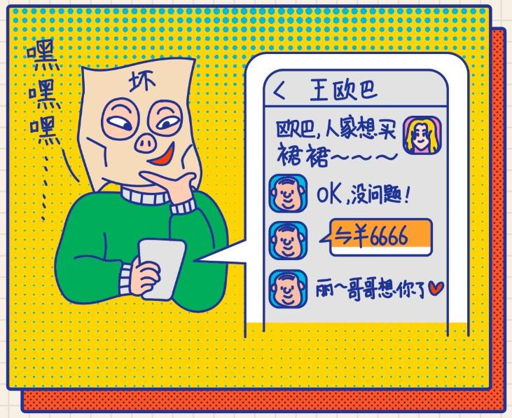 过年了大家要小心骗术,春节将至骗子猖獗提高警惕