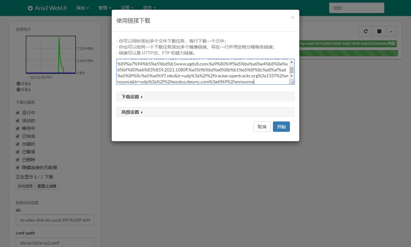 闲置高配电脑利用,闲置电脑利用
