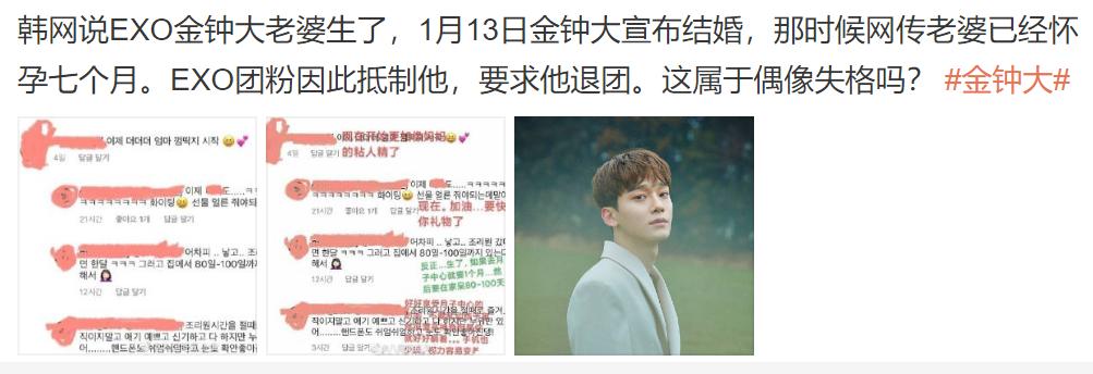 exo不能没有金钟大低音,exo不能没有金俊勉