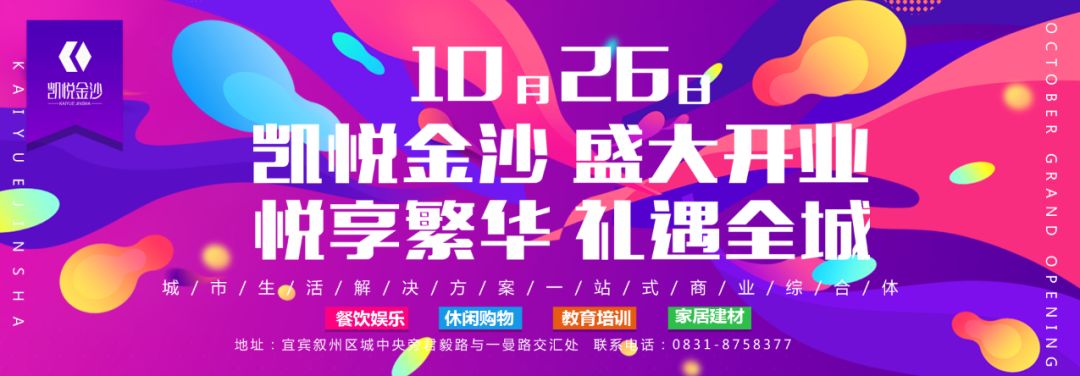 宜宾柏溪有啥商业广场,宜宾柏溪什么时候修商业综合体