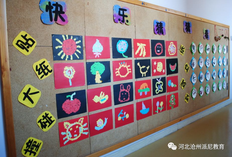 放学后老师在做什么,放学后老师们在干什么