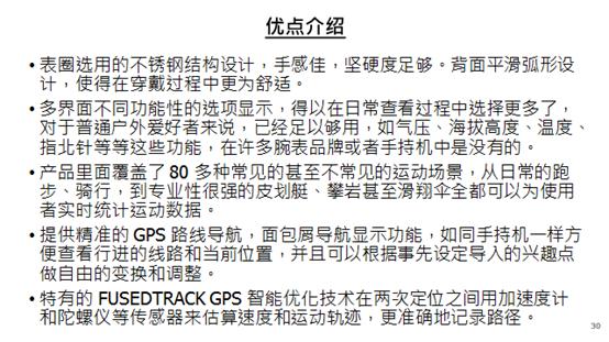 suunto手表拆机教程 (老款suunto手表拆后盖)