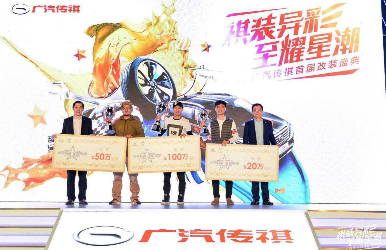 不亚于东京改装车展,玩改装的广汽传祺你见过吗?