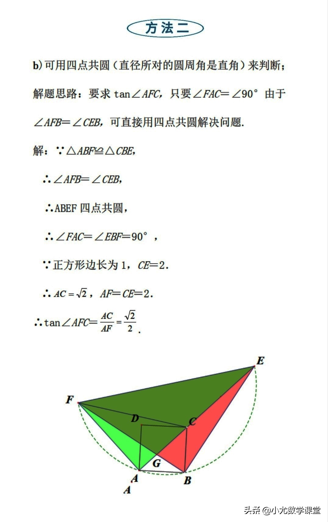 2023湖南株洲中考数学试题解析,湖南株洲中考2021数学答案