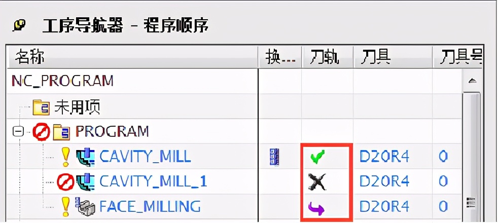 ug产品零件编程一般流程,ug最新版本加工有哪些功能