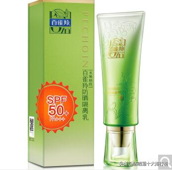 国产十大防晒霜排名自然堂,防晒霜排名第一销量好评