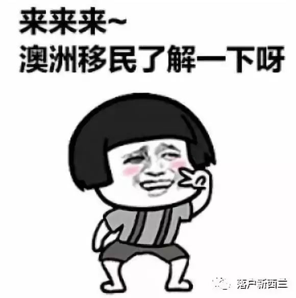 看完美国、澳洲、新西兰的移民新政，只想说一句：太难了